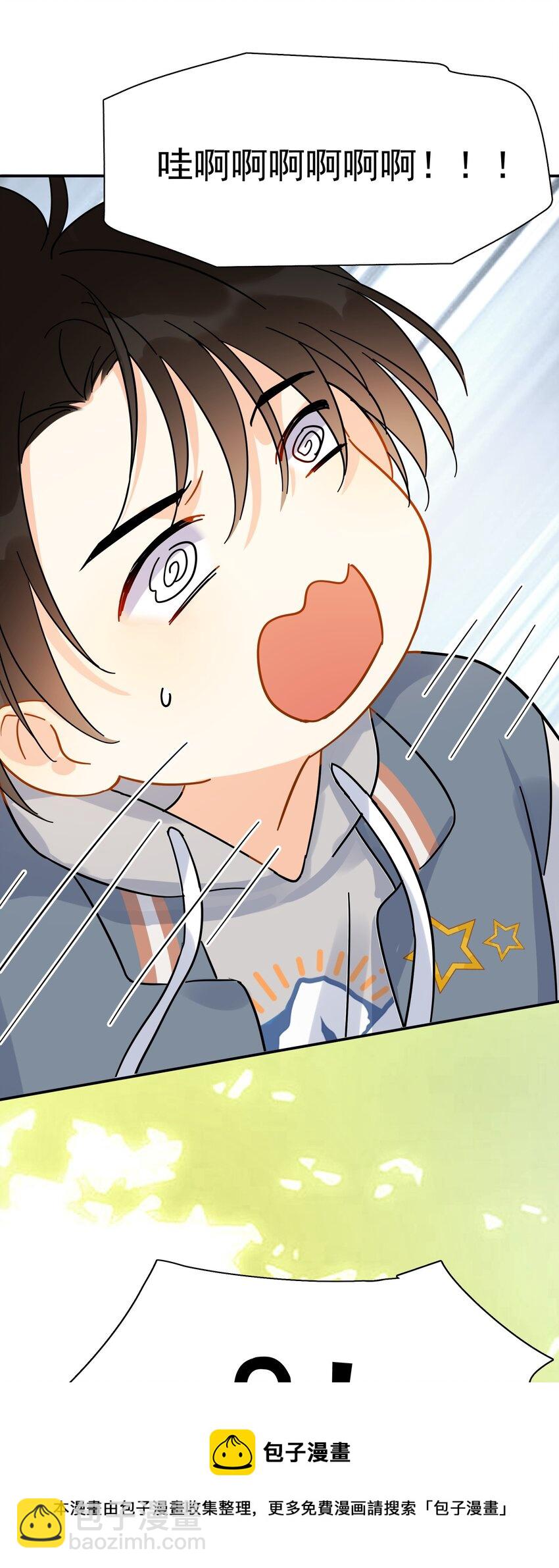 021 你想要我怎么报答你(1/2)-第26话