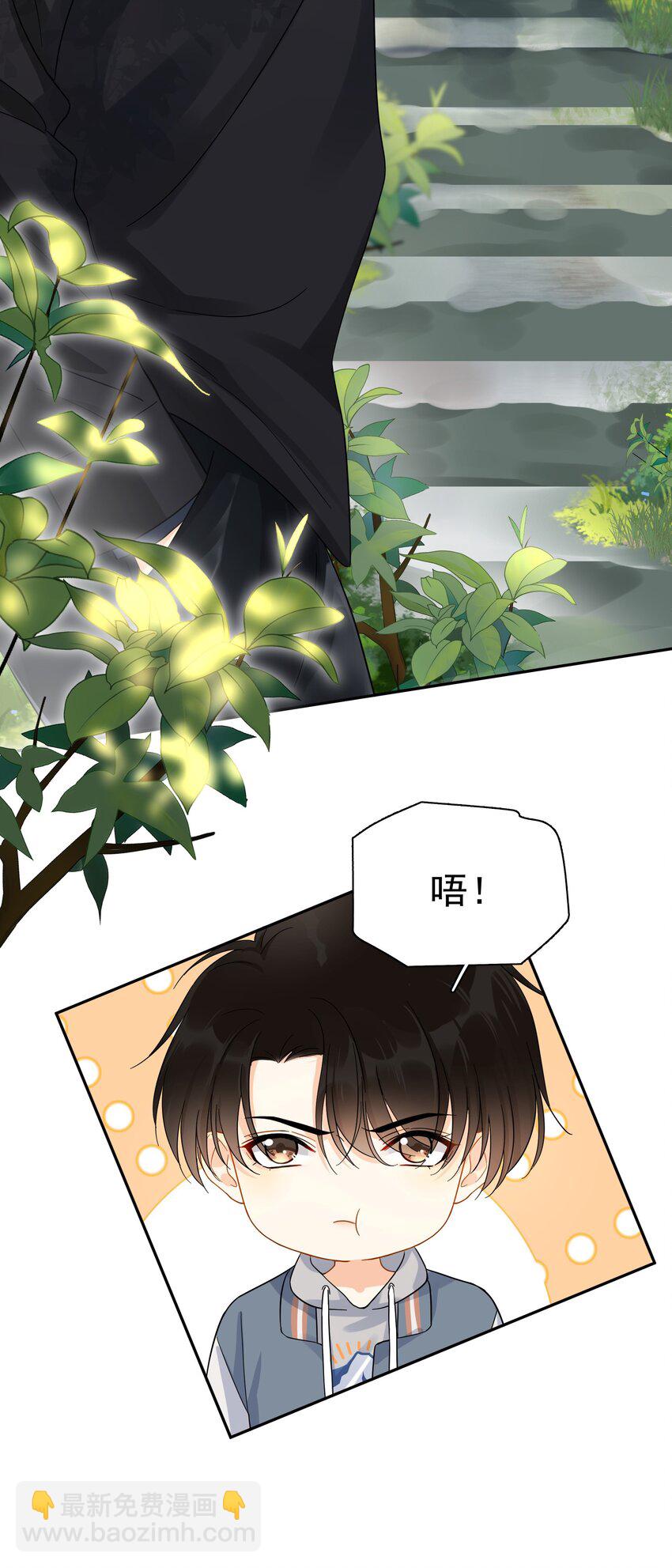 021 你想要我怎么报答你(1/2)-第26话