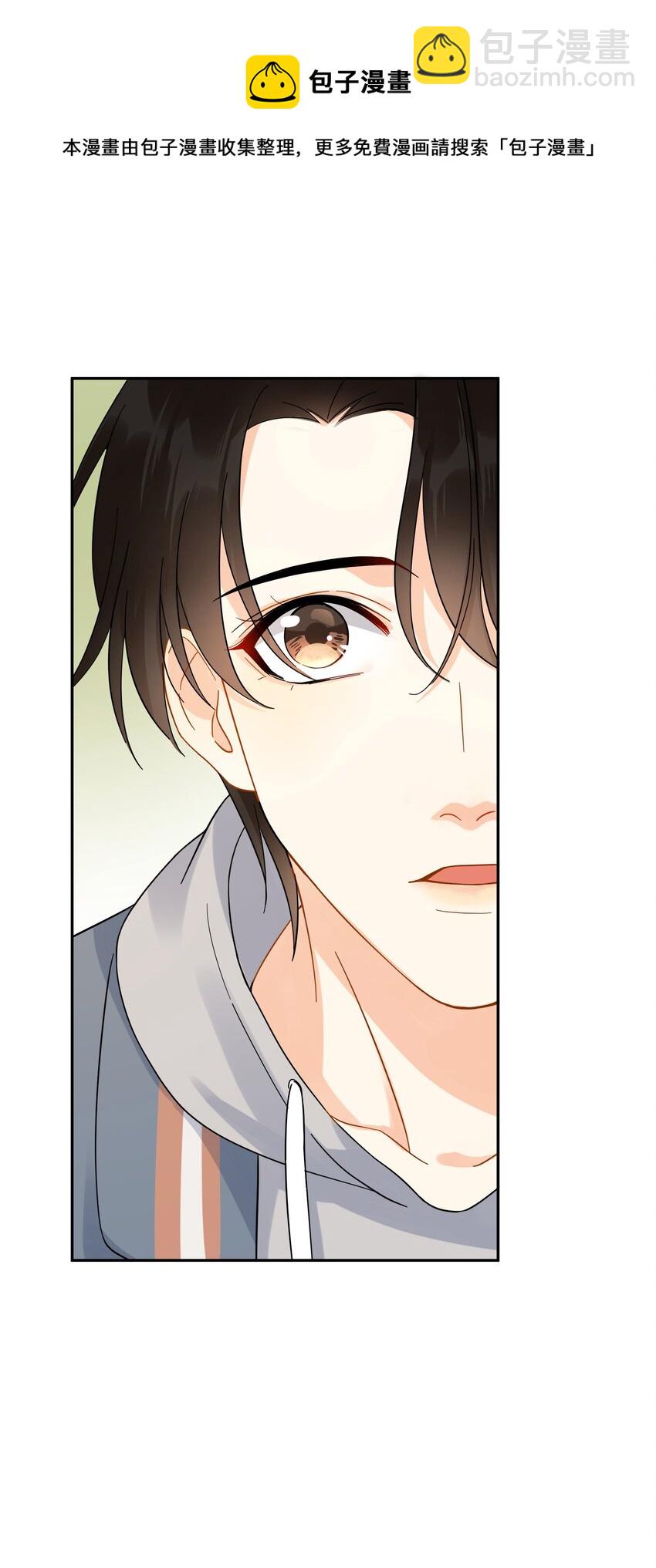 021 你想要我怎么报答你(1/2)-第26话