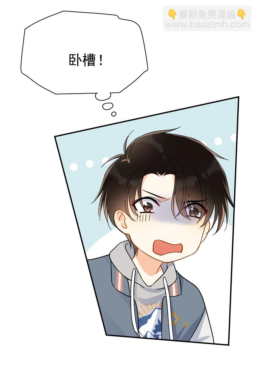 022 如果作为男朋友(1/2)-第24话