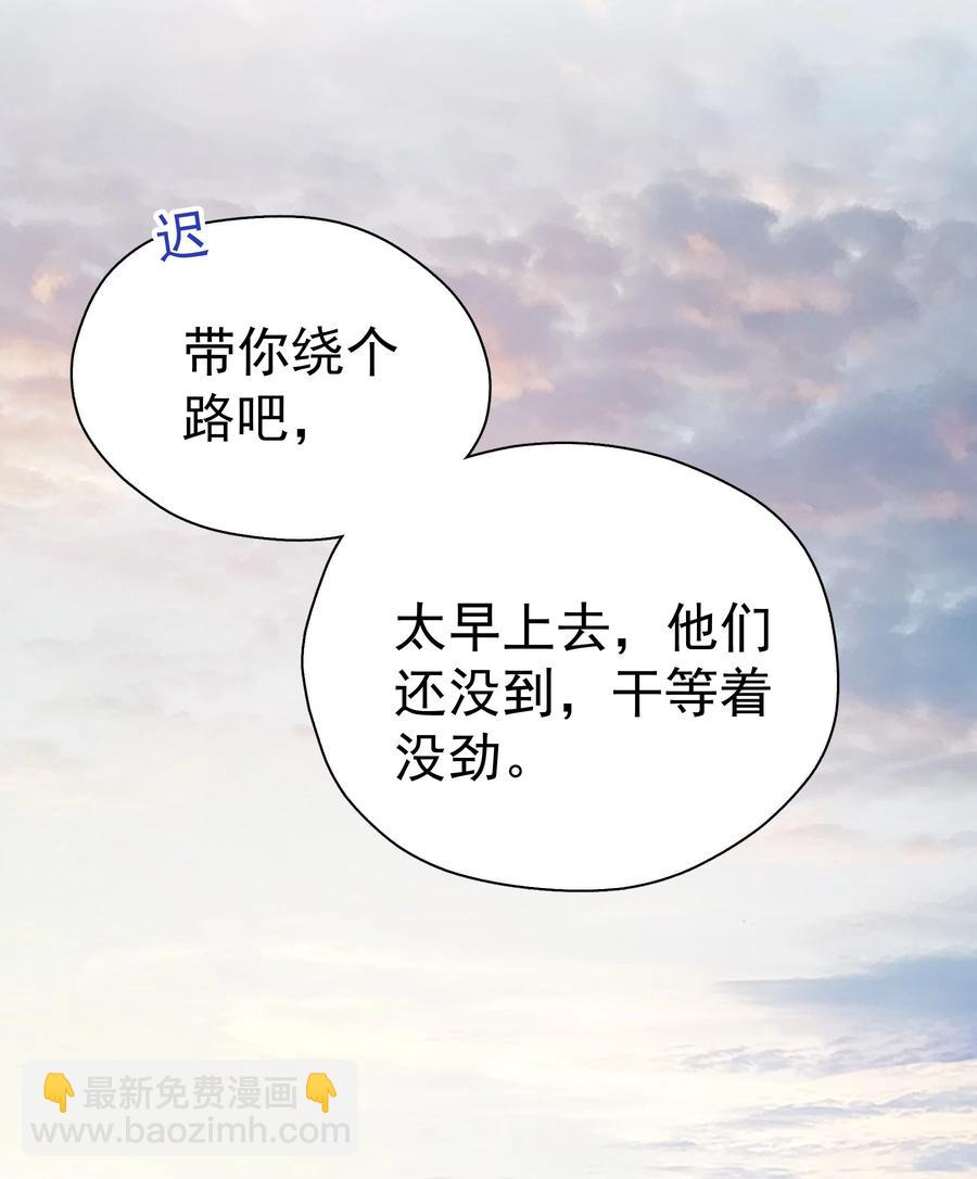 022 如果作为男朋友(1/2)-第24话