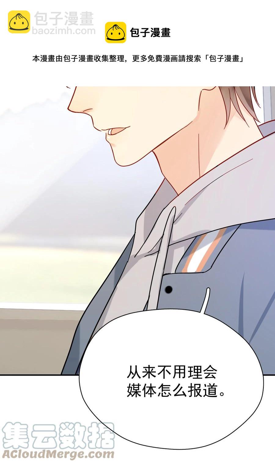 022 如果作为男朋友(1/2)-第24话