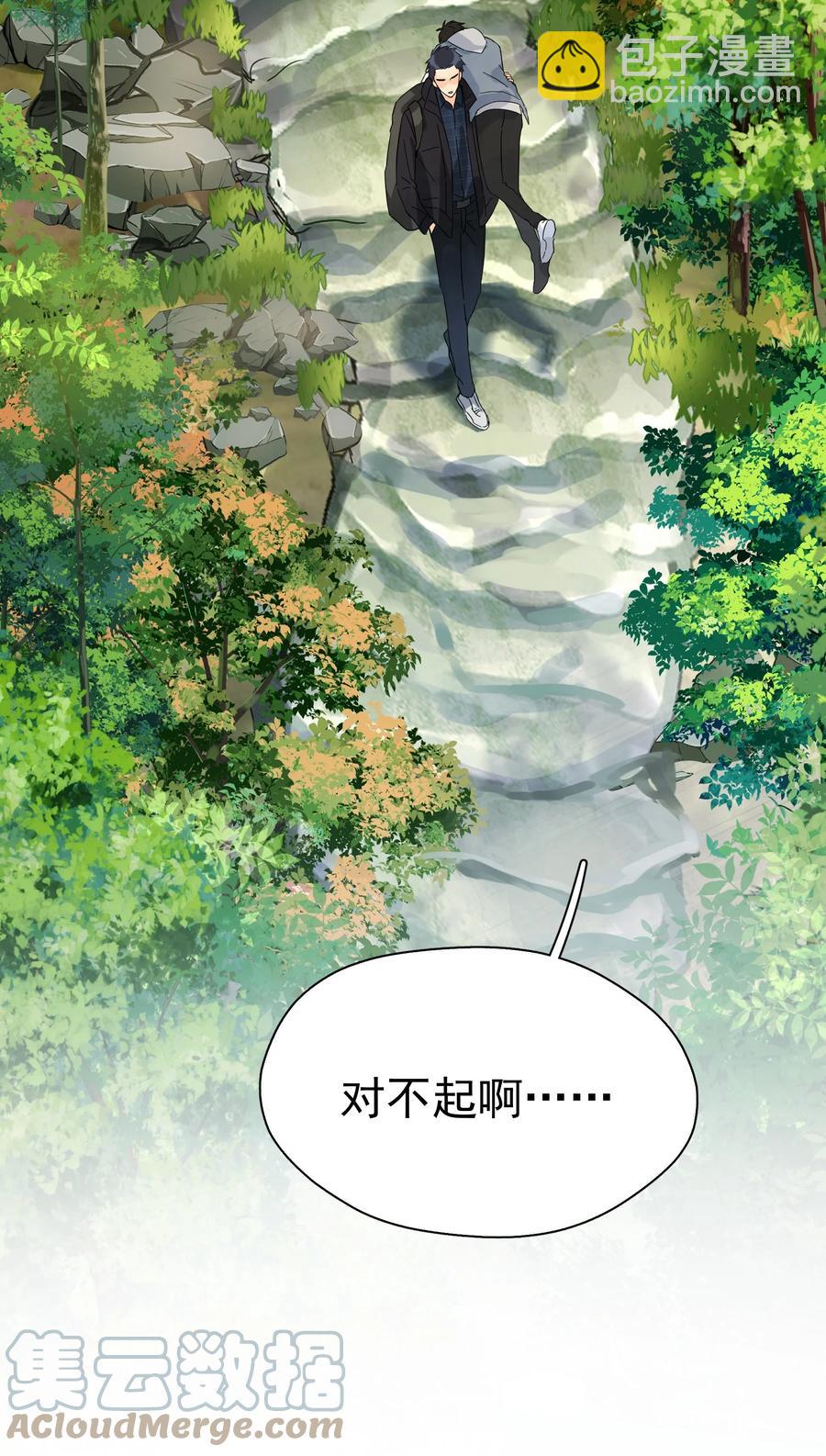 022 如果作为男朋友(1/2)-第24话