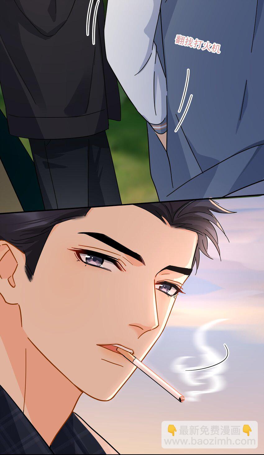 024 我不是有你了吗-第28话