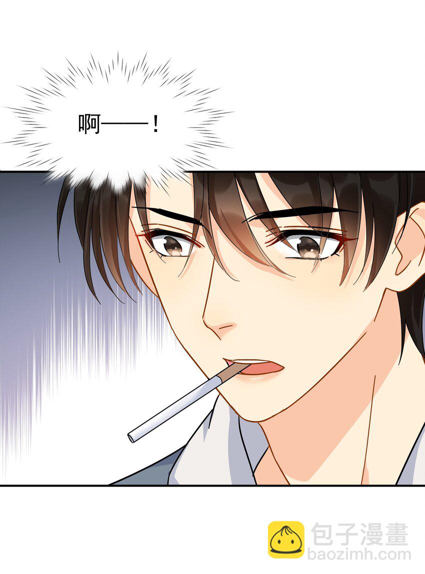 024 我不是有你了吗-第28话