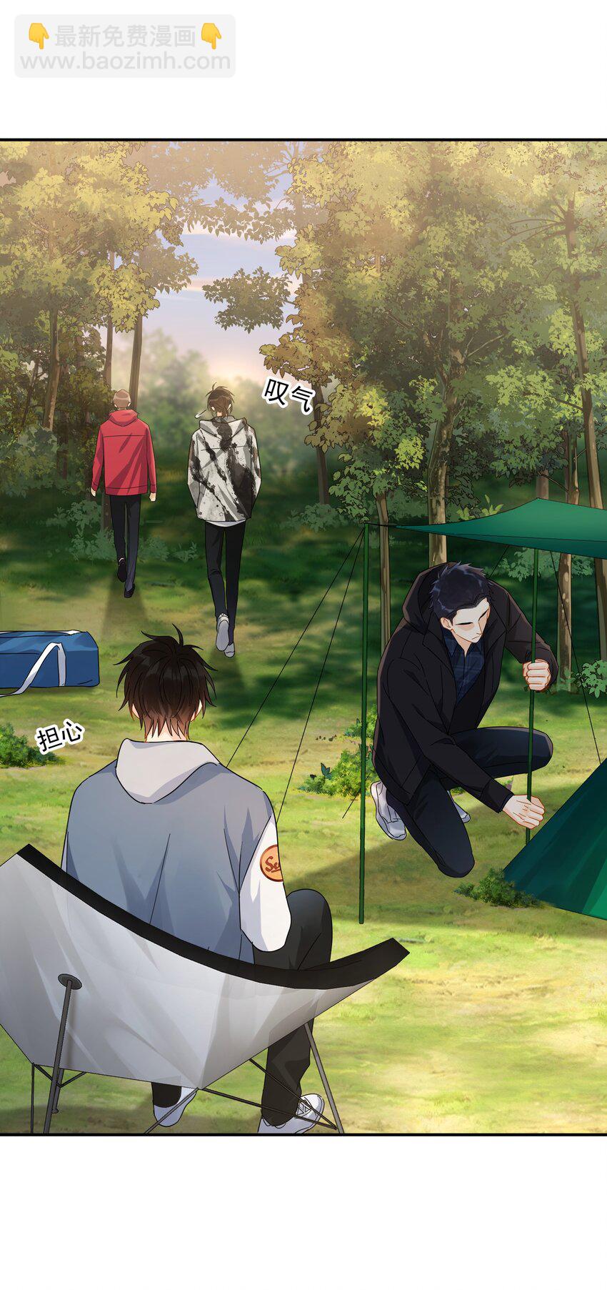 024 我不是有你了吗-第28话