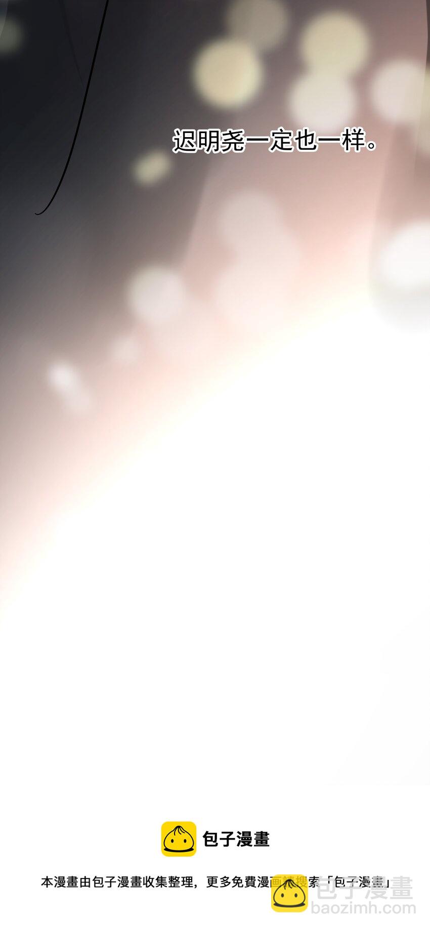 024 我不是有你了吗-第28话