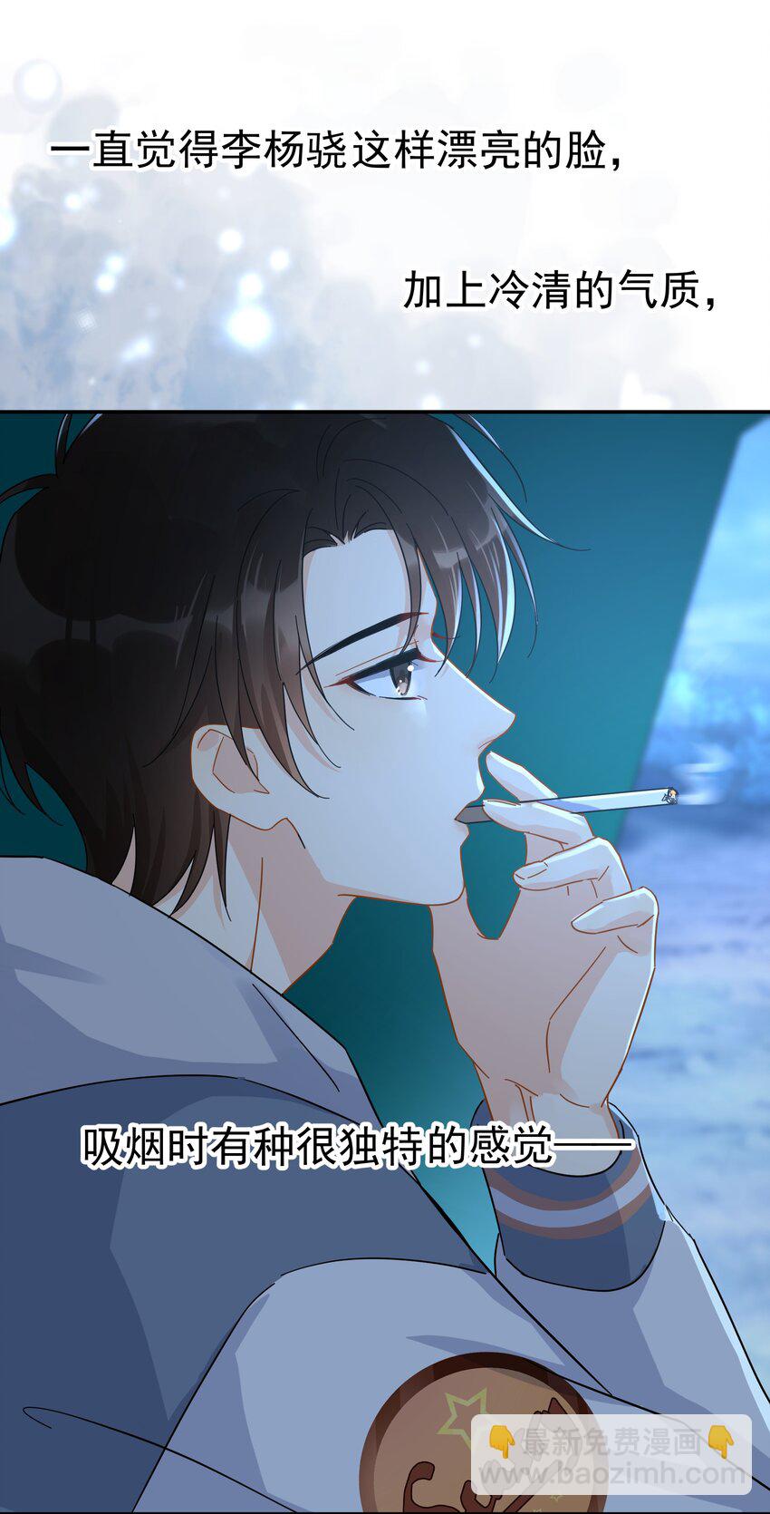 025 我曾经暗恋一个人八年-第30话