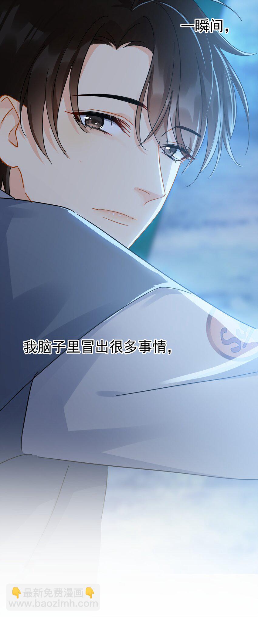 025 我曾经暗恋一个人八年-第30话