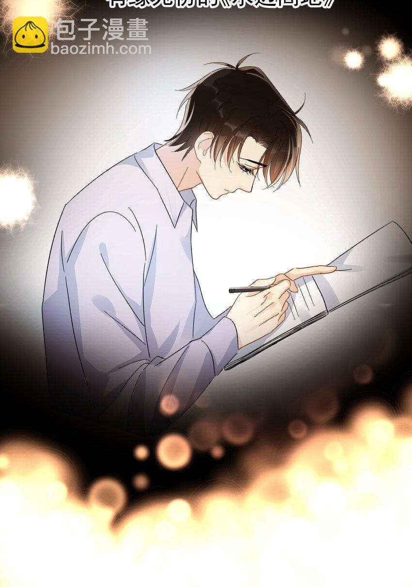 025 我曾经暗恋一个人八年-第30话