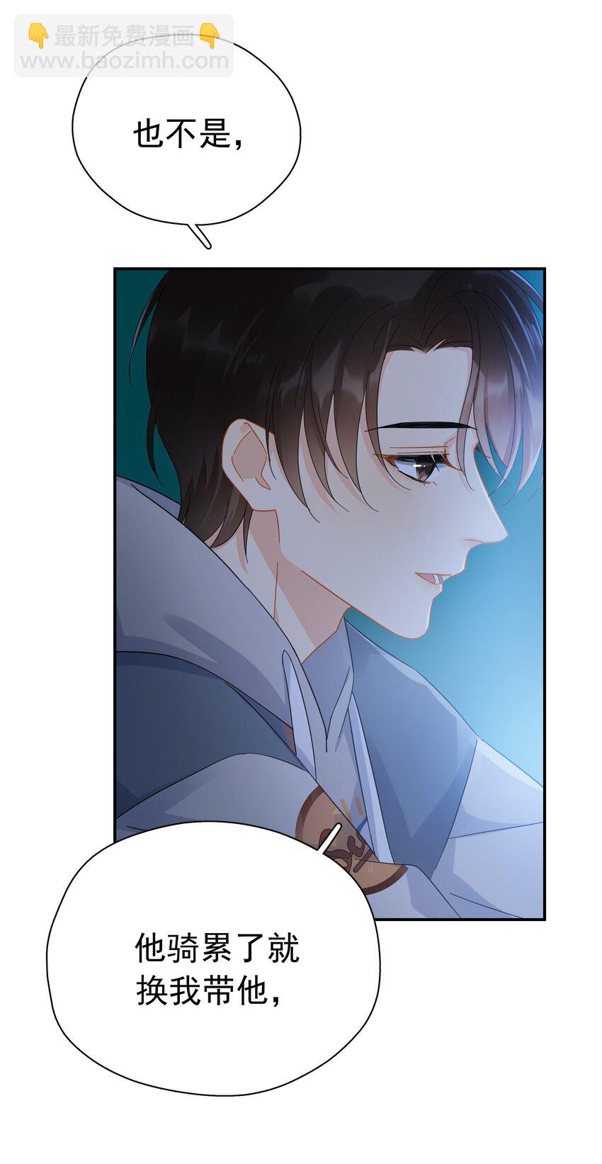 025 我曾经暗恋一个人八年-第30话