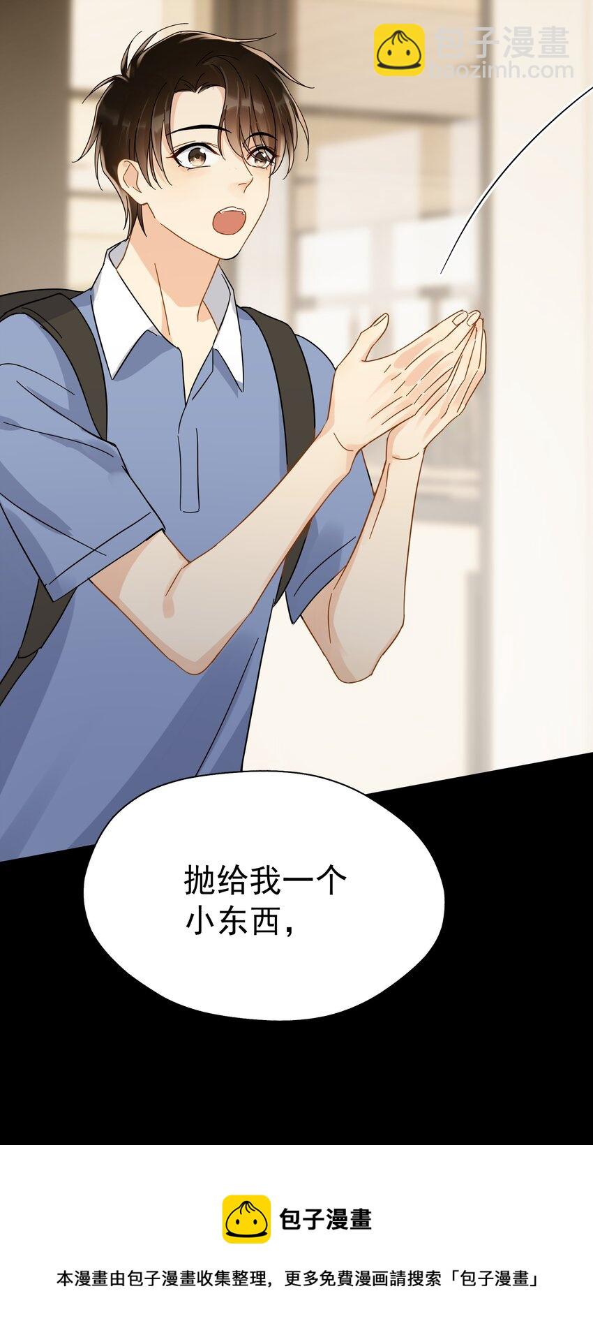 025 我曾经暗恋一个人八年-第30话