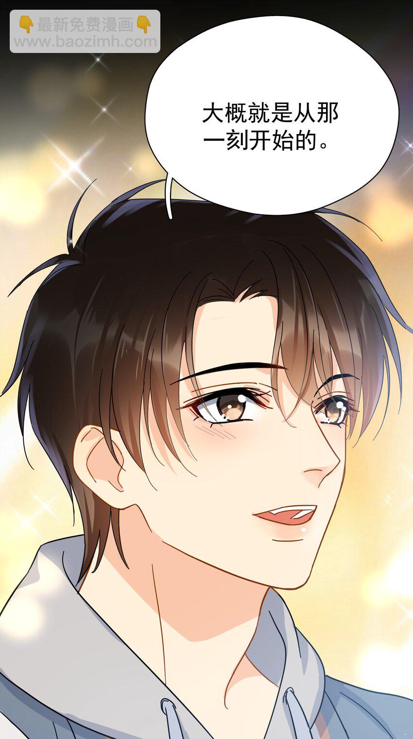 025 我曾经暗恋一个人八年-第30话