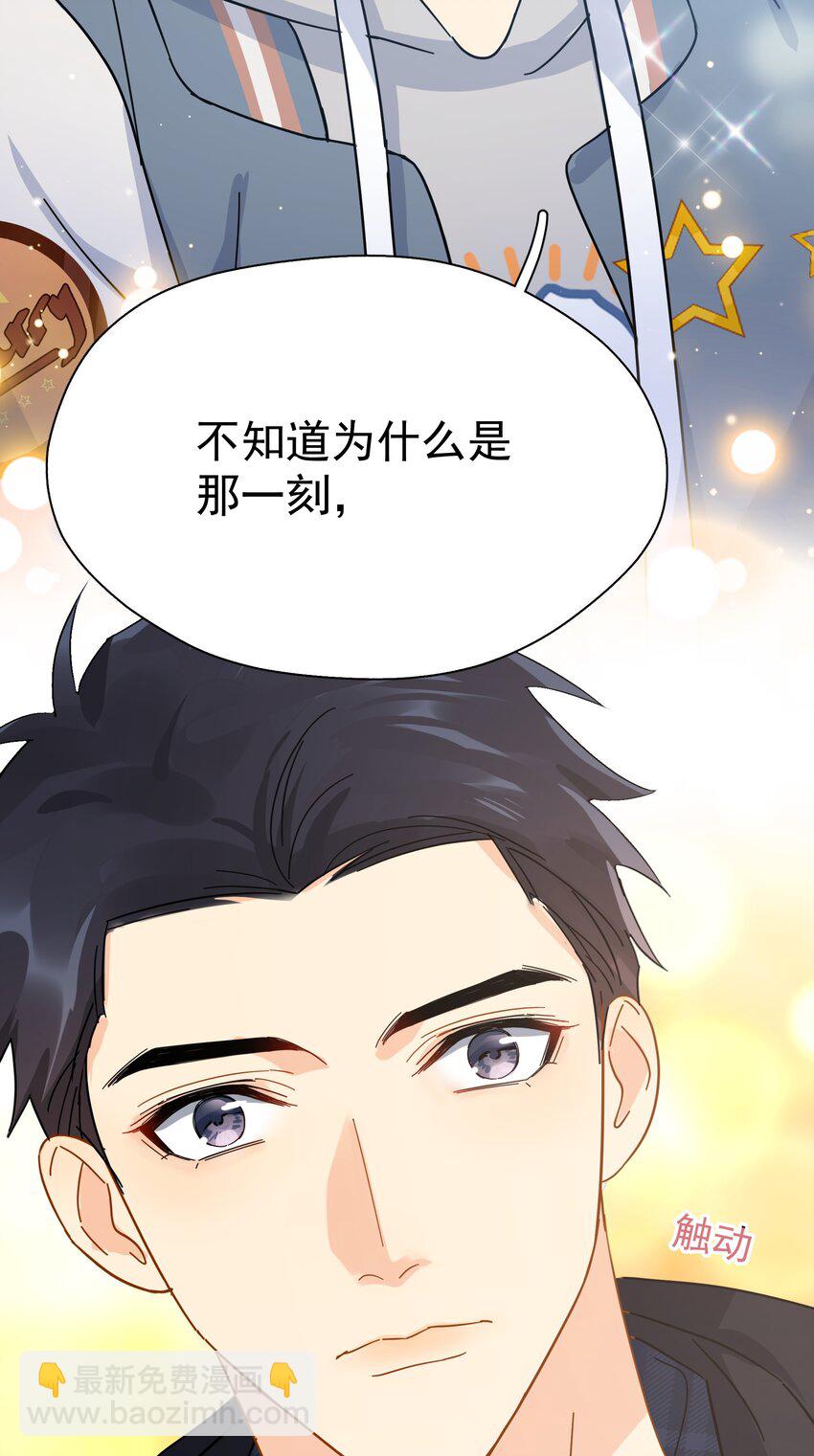 025 我曾经暗恋一个人八年-第30话