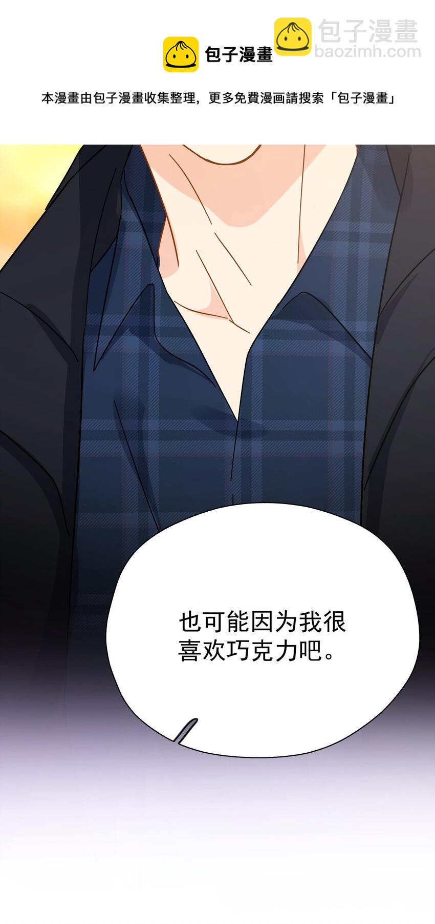 025 我曾经暗恋一个人八年-第30话