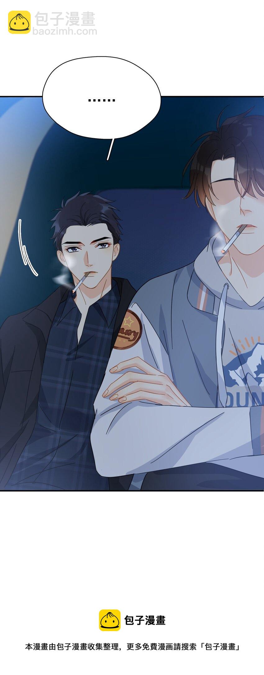 025 我曾经暗恋一个人八年-第30话