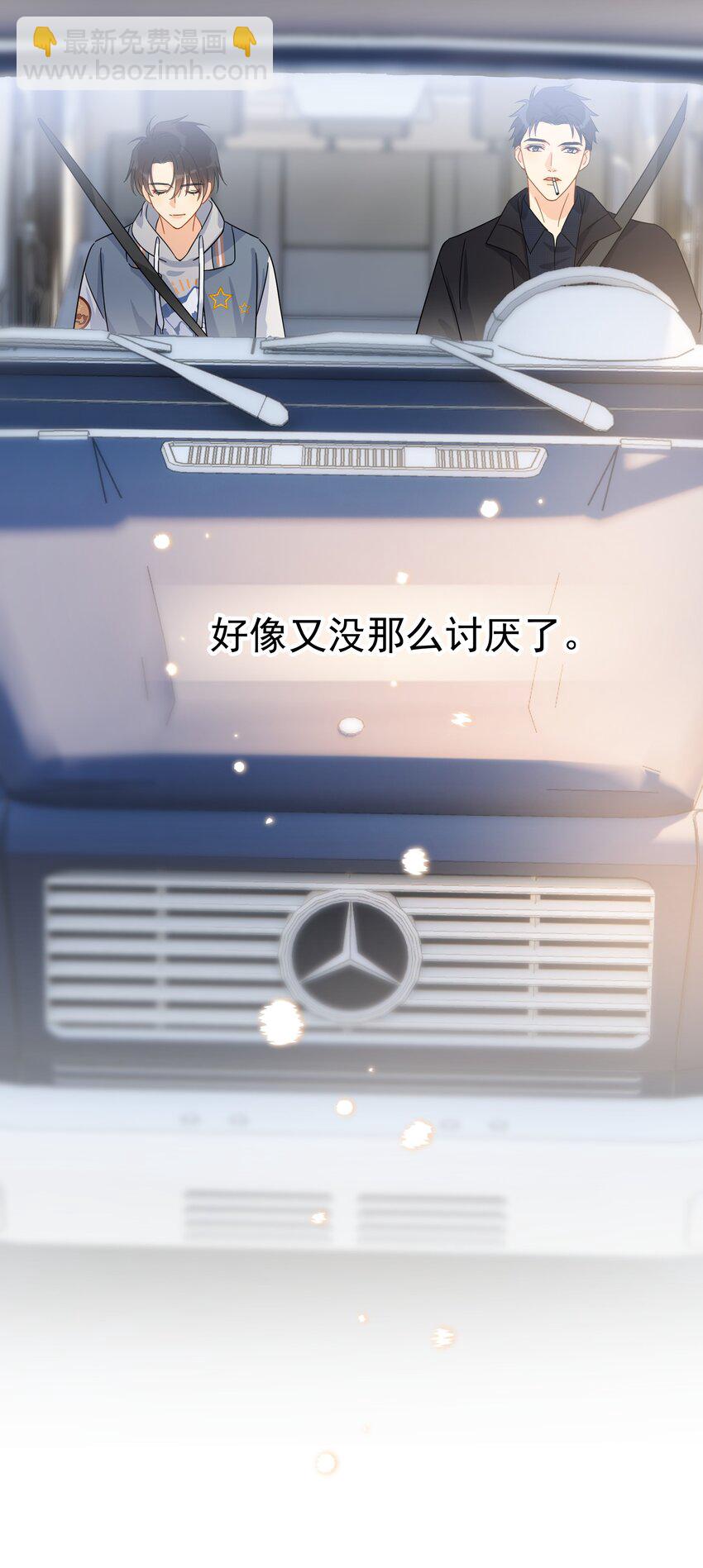 029 是我从来没有尝试过的哭法-第34话