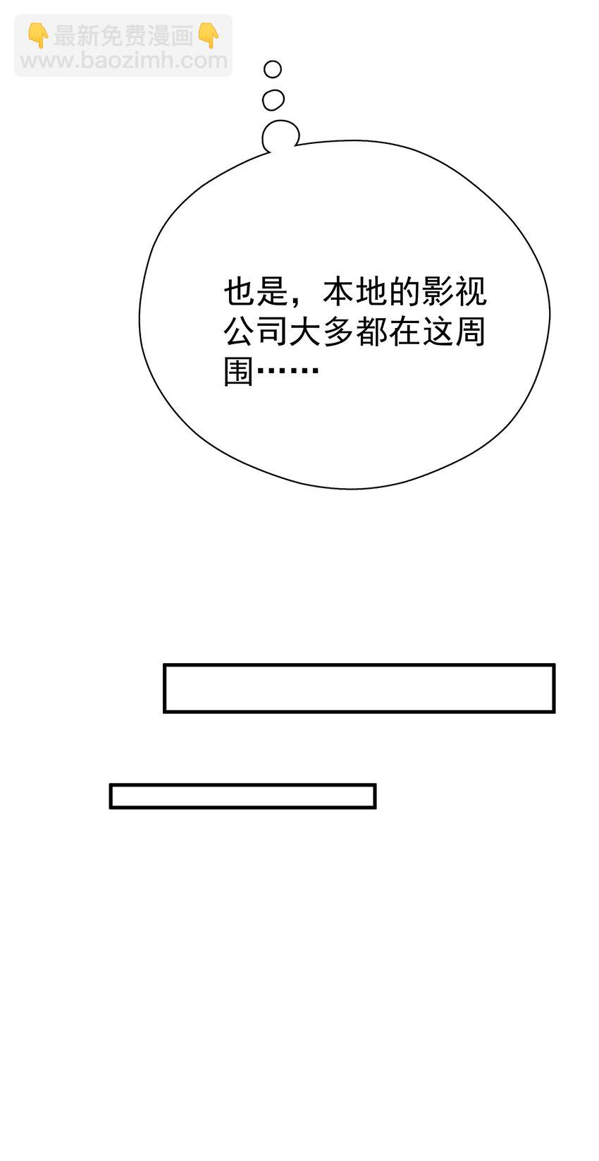 029 是我从来没有尝试过的哭法-第34话