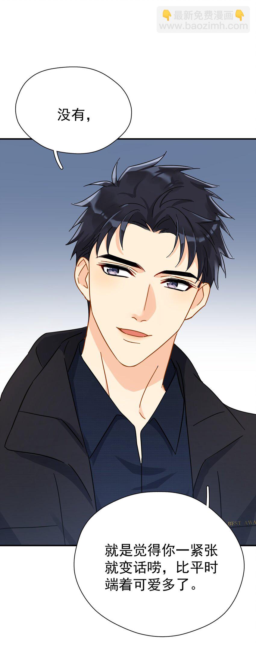 029 是我从来没有尝试过的哭法-第34话