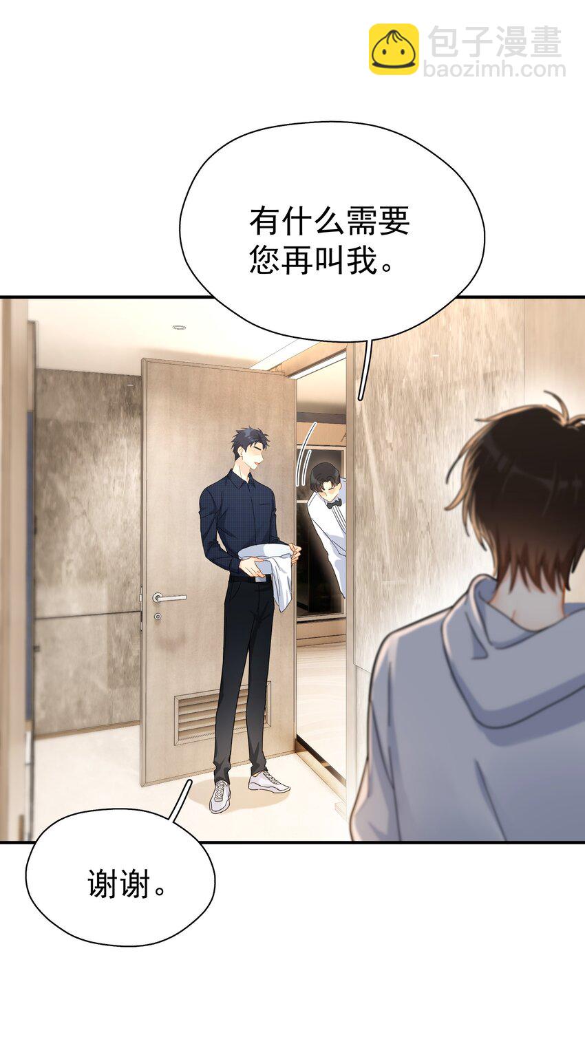 031 不要在这里(1/2)-第36话