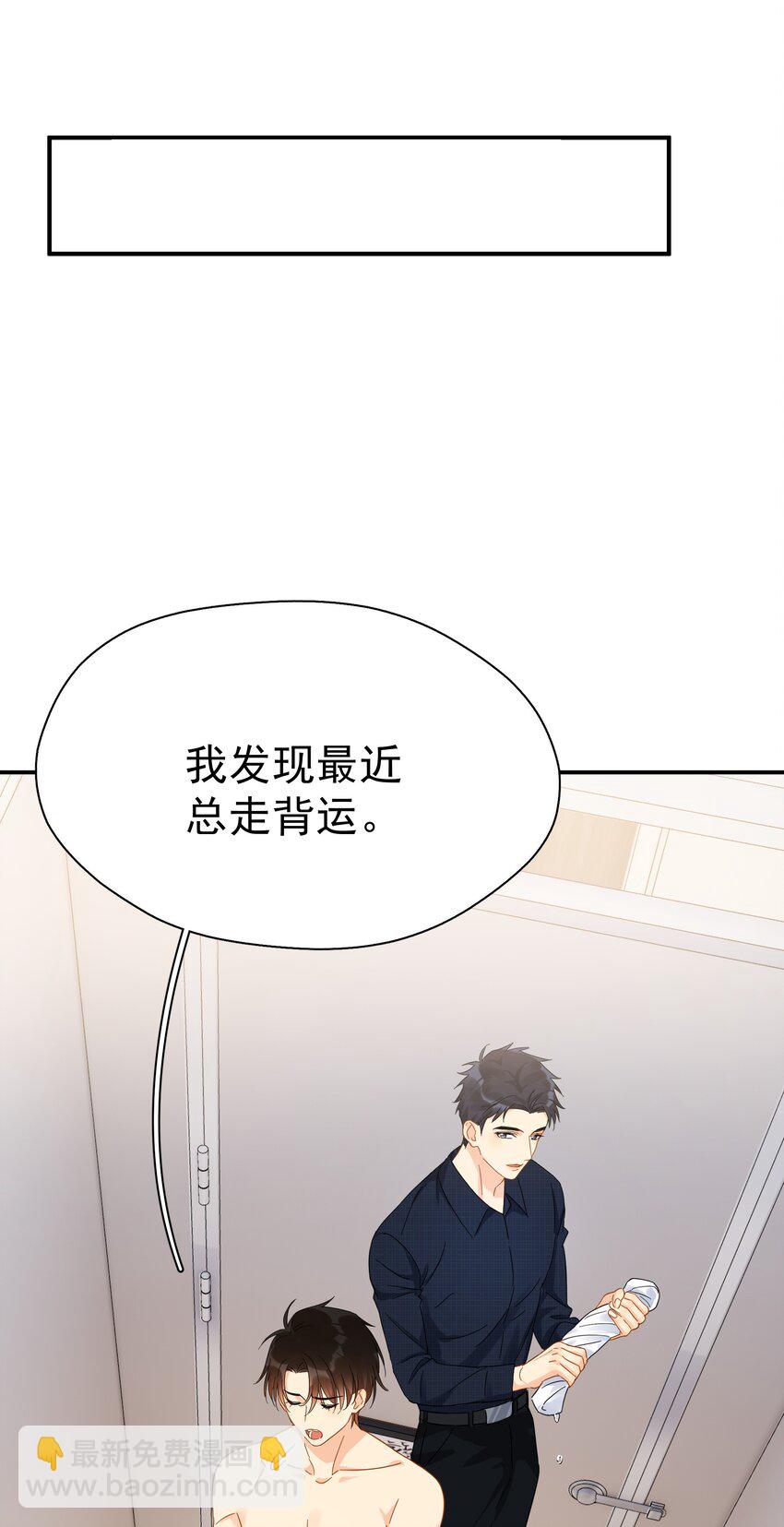 031 不要在这里(1/2)-第36话