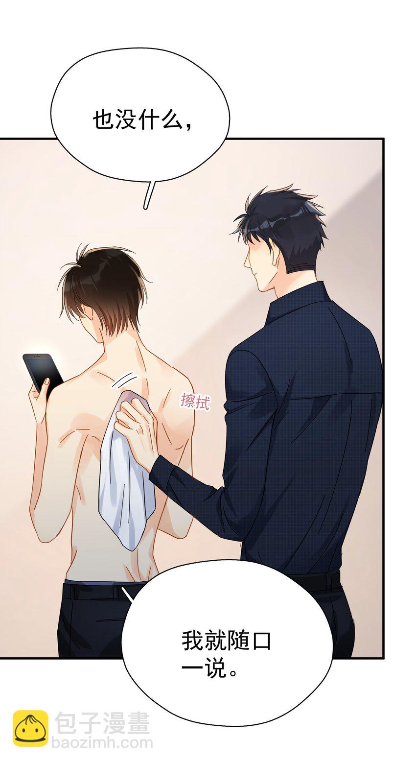 031 不要在这里(1/2)-第36话