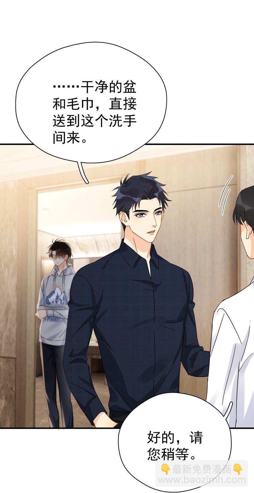 031 不要在这里(1/2)-第36话