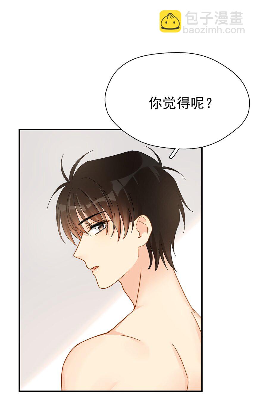 031 不要在这里(1/2)-第36话