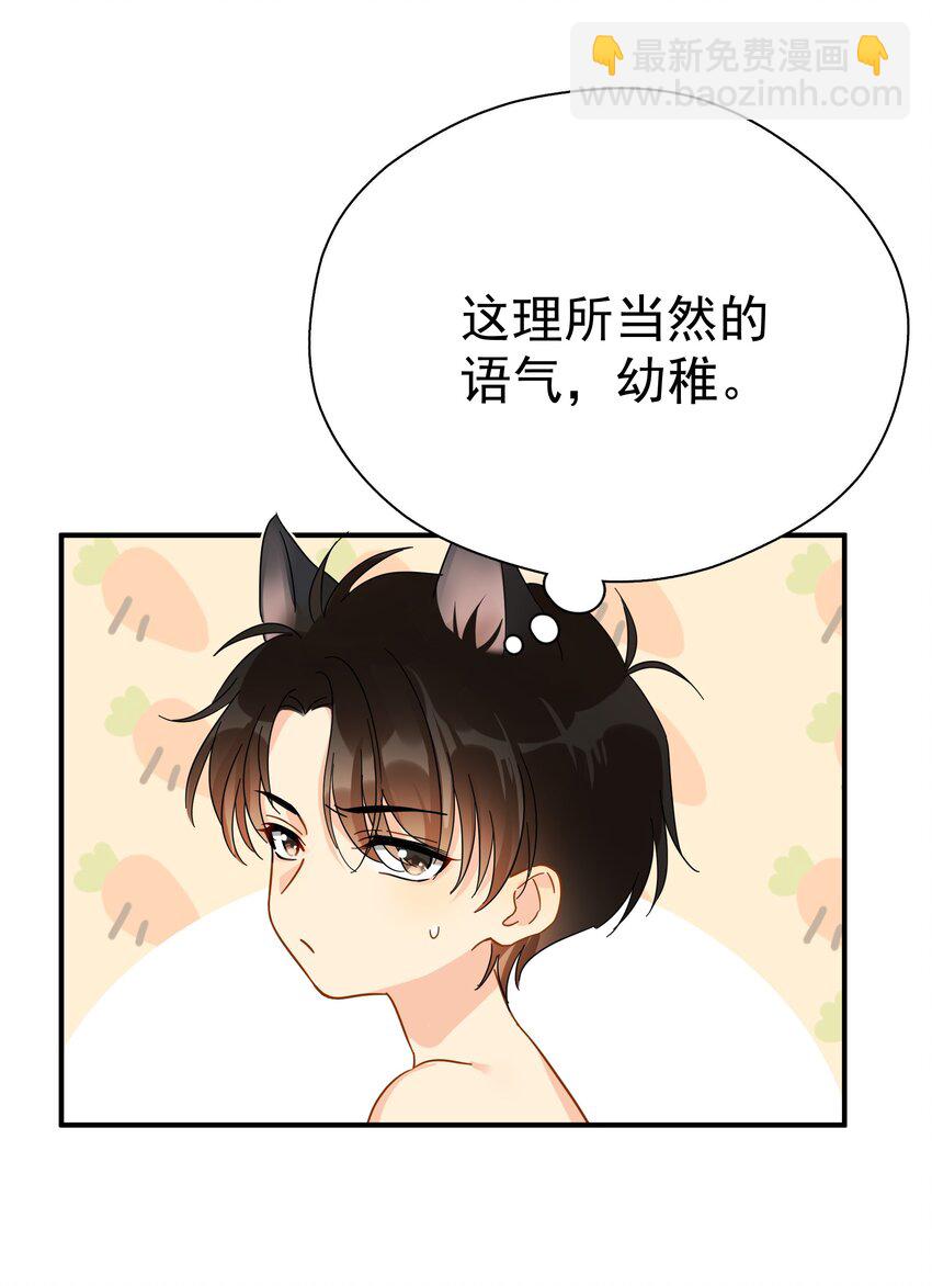 031 不要在这里(1/2)-第36话