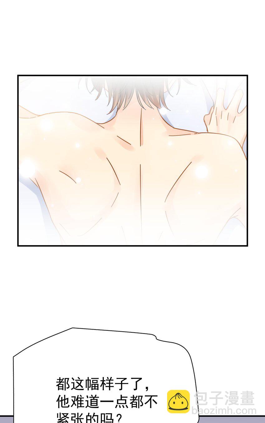 031 不要在这里(1/2)-第36话