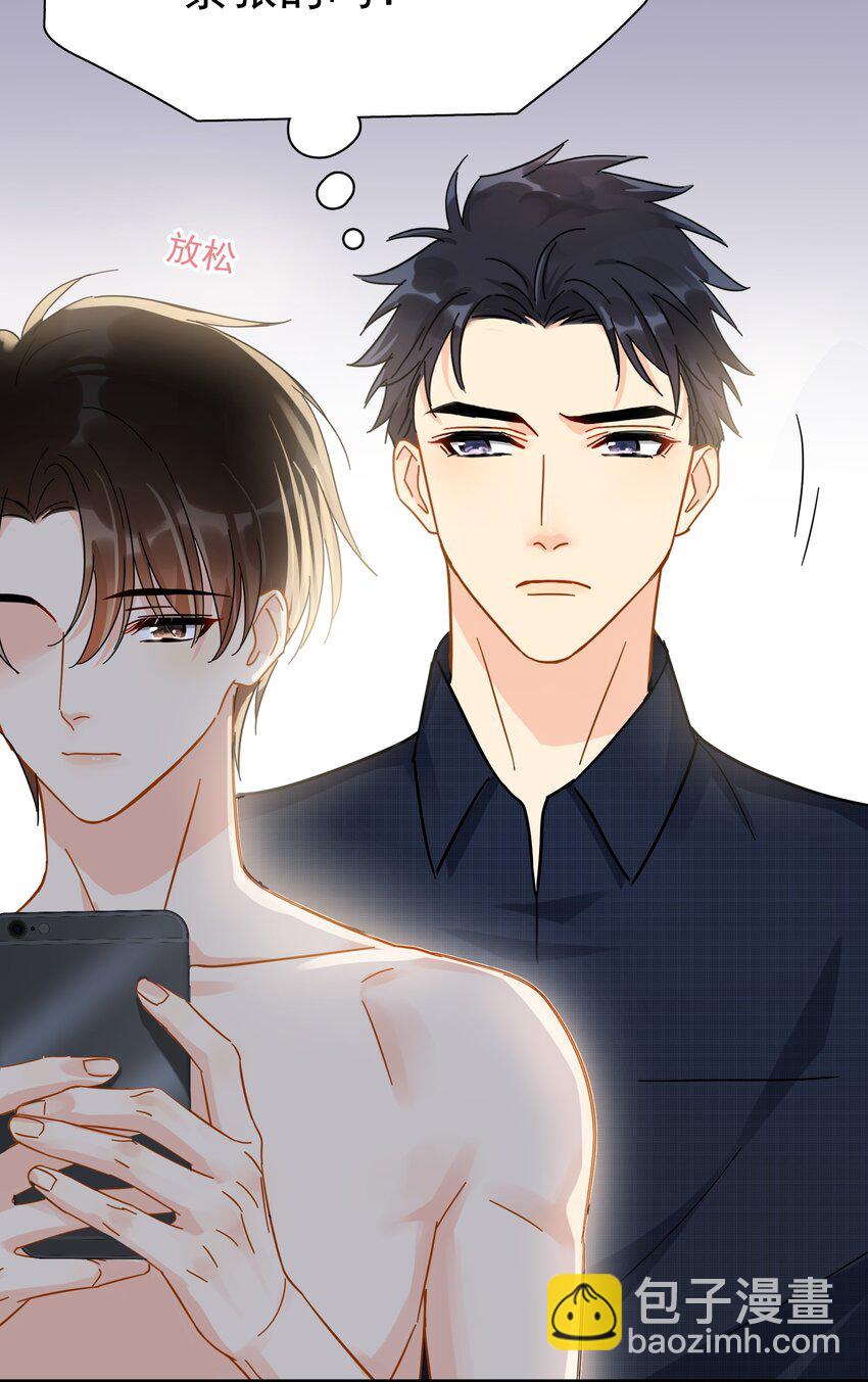 031 不要在这里(1/2)-第36话