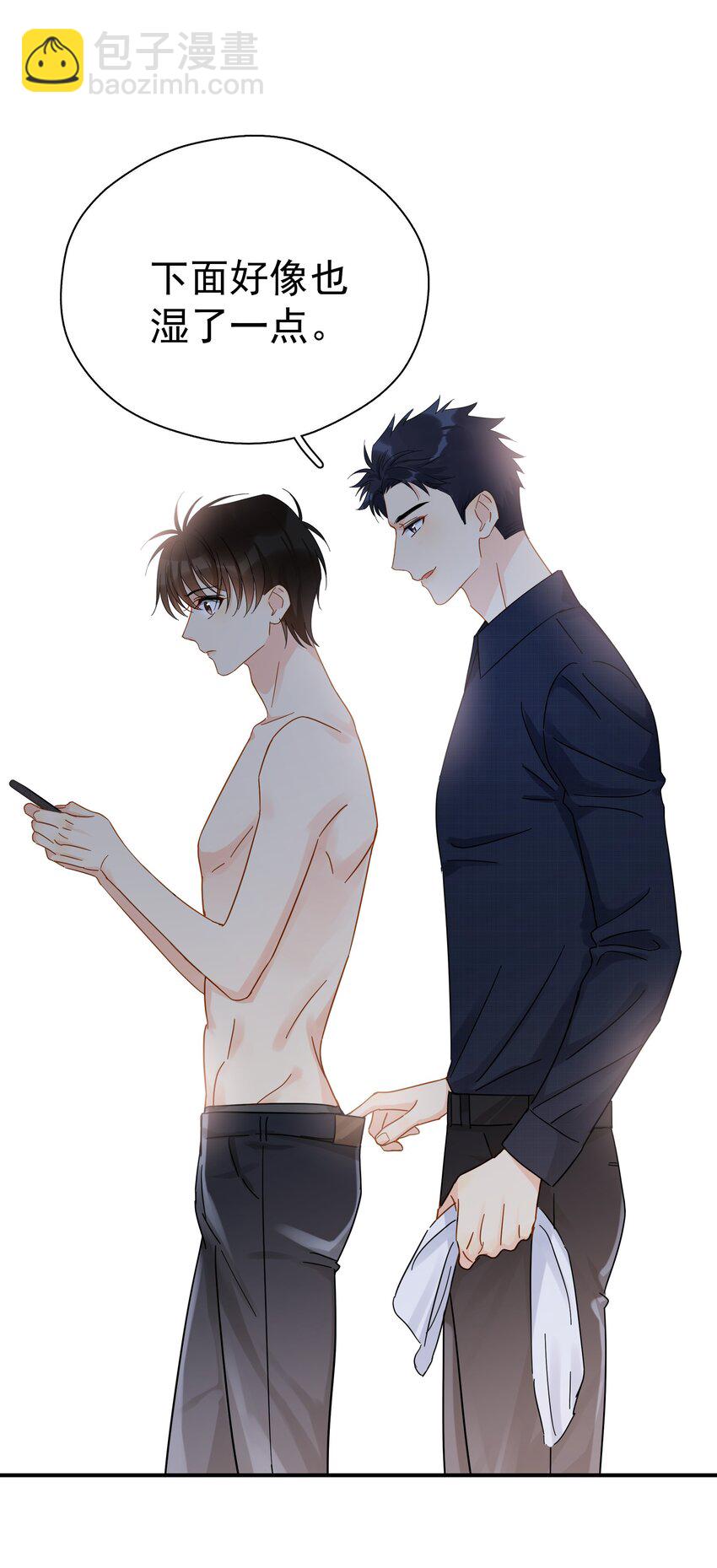 031 不要在这里(1/2)-第36话