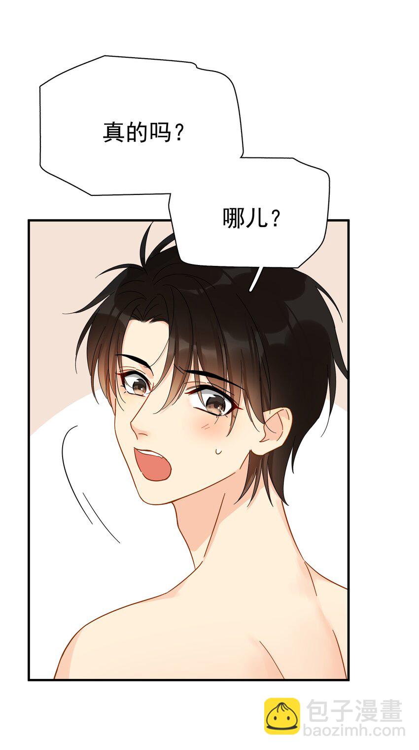 031 不要在这里(1/2)-第36话