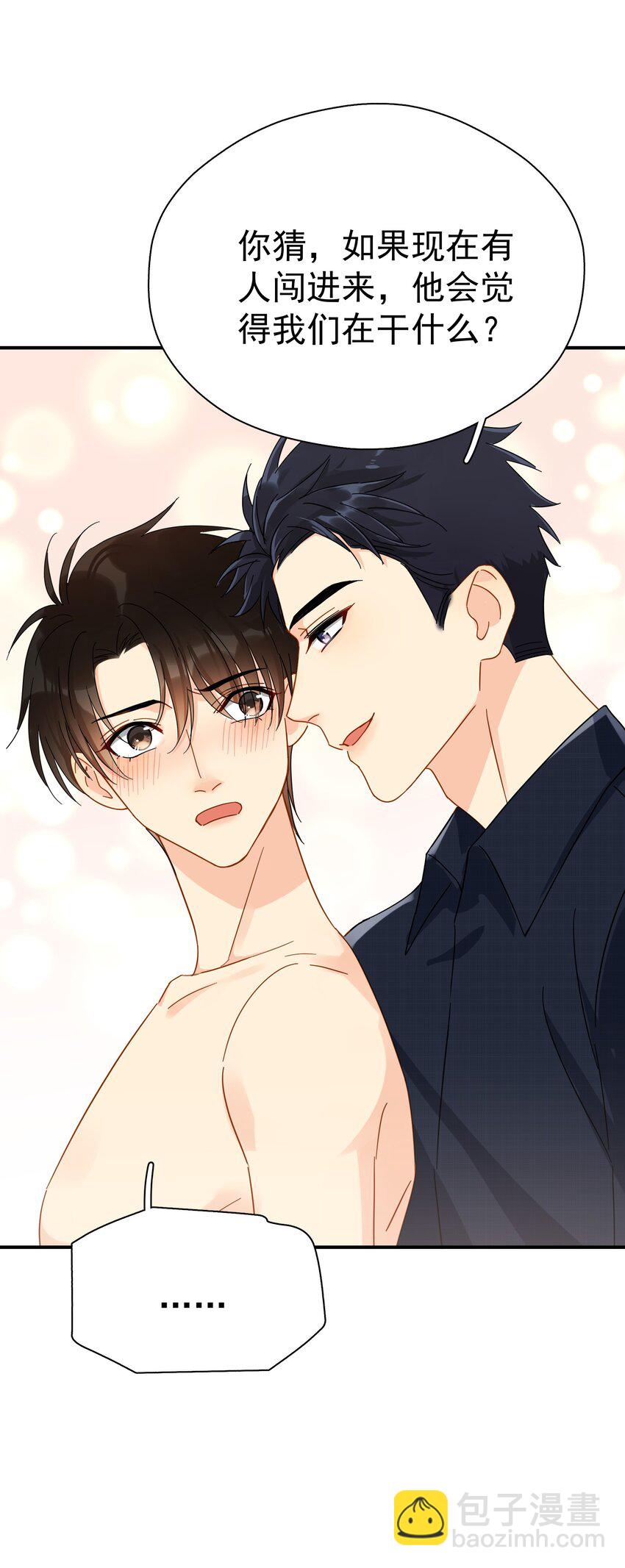 031 不要在这里(1/2)-第36话