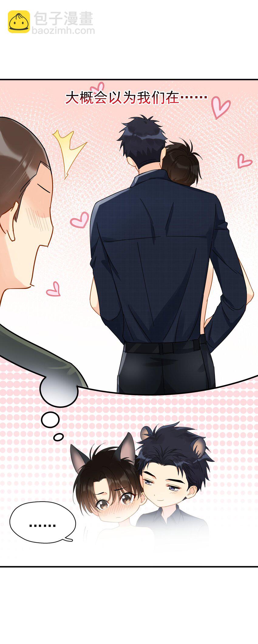 031 不要在这里(1/2)-第36话