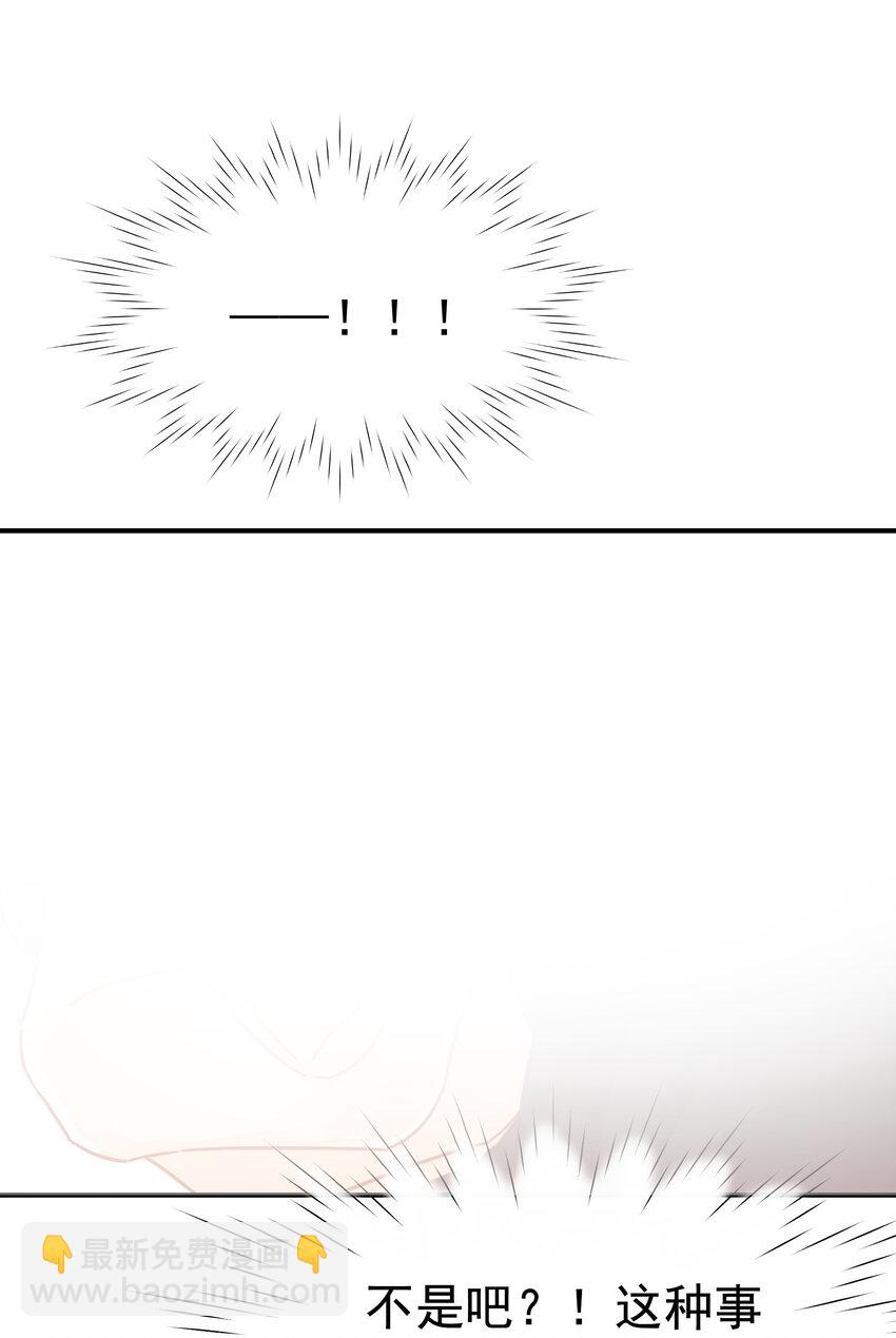 031 不要在这里(1/2)-第36话