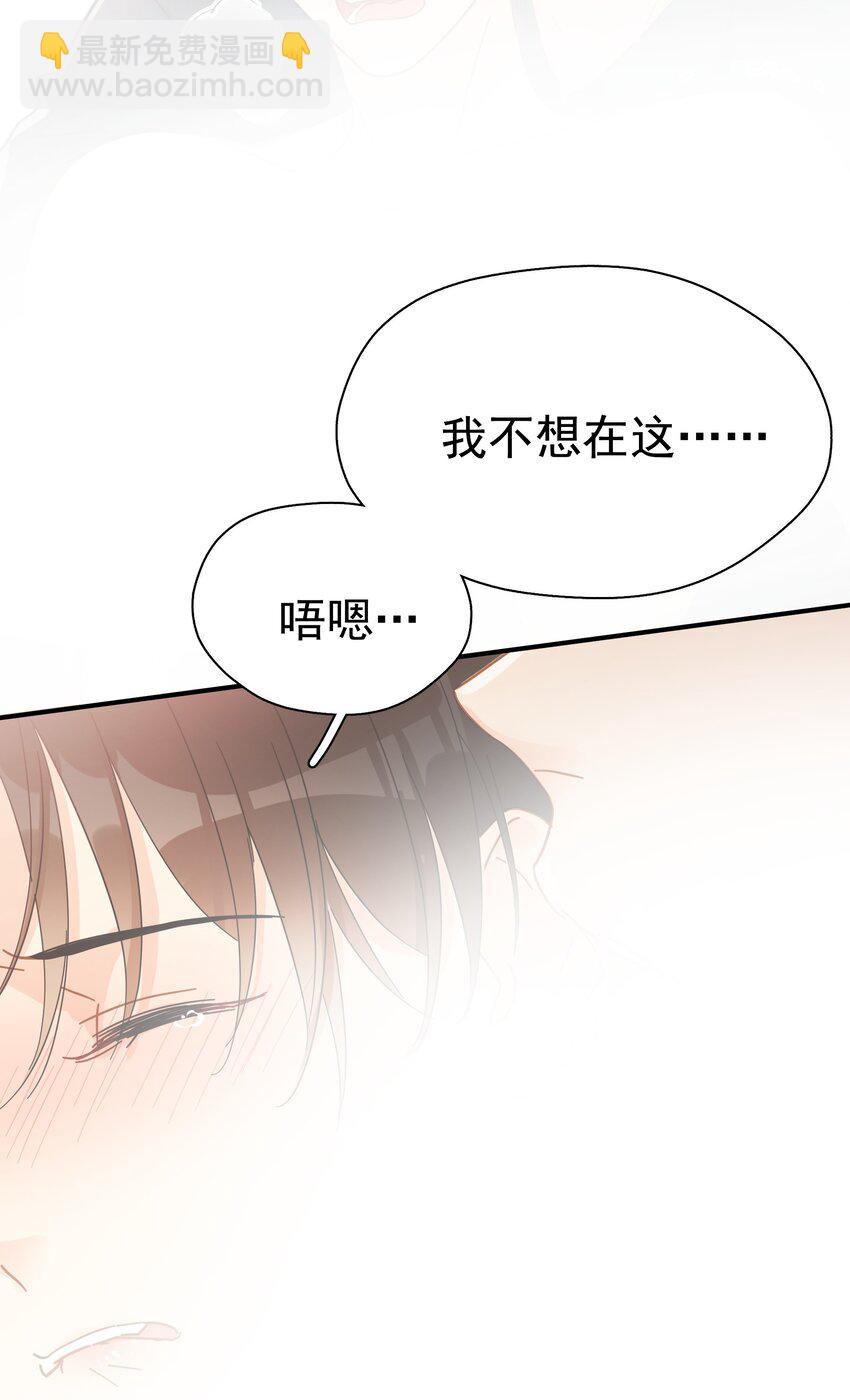 031 不要在这里(1/2)-第36话