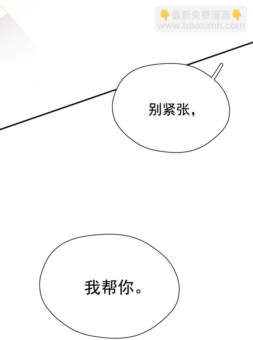 031 不要在这里(1/2)-第36话