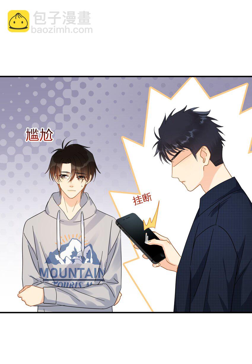 031 不要在这里(1/2)-第36话