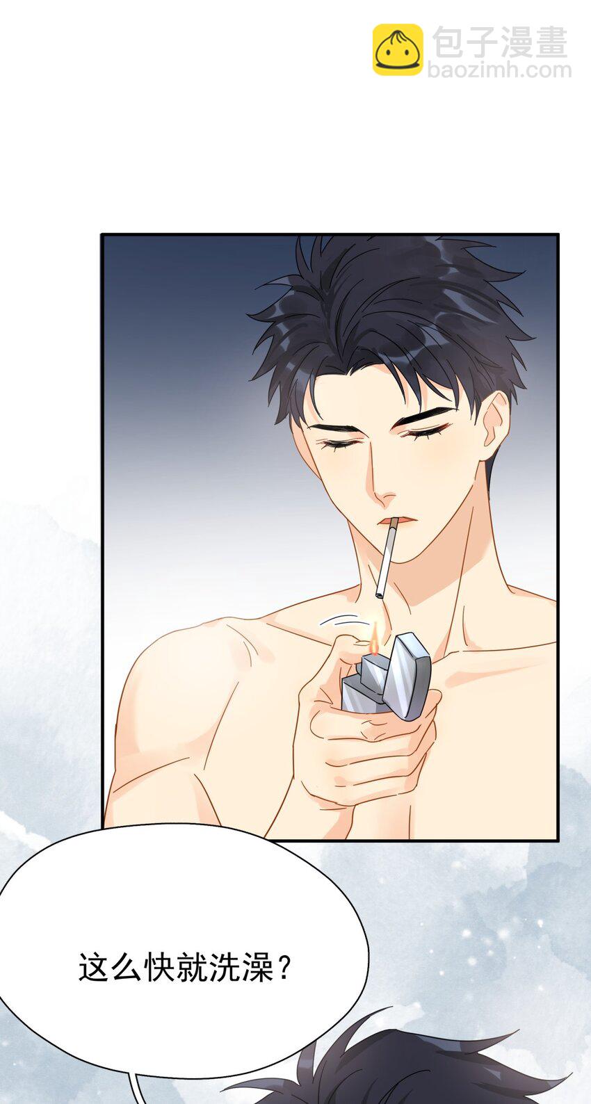 033 疼的话你会哭吗？-第38话