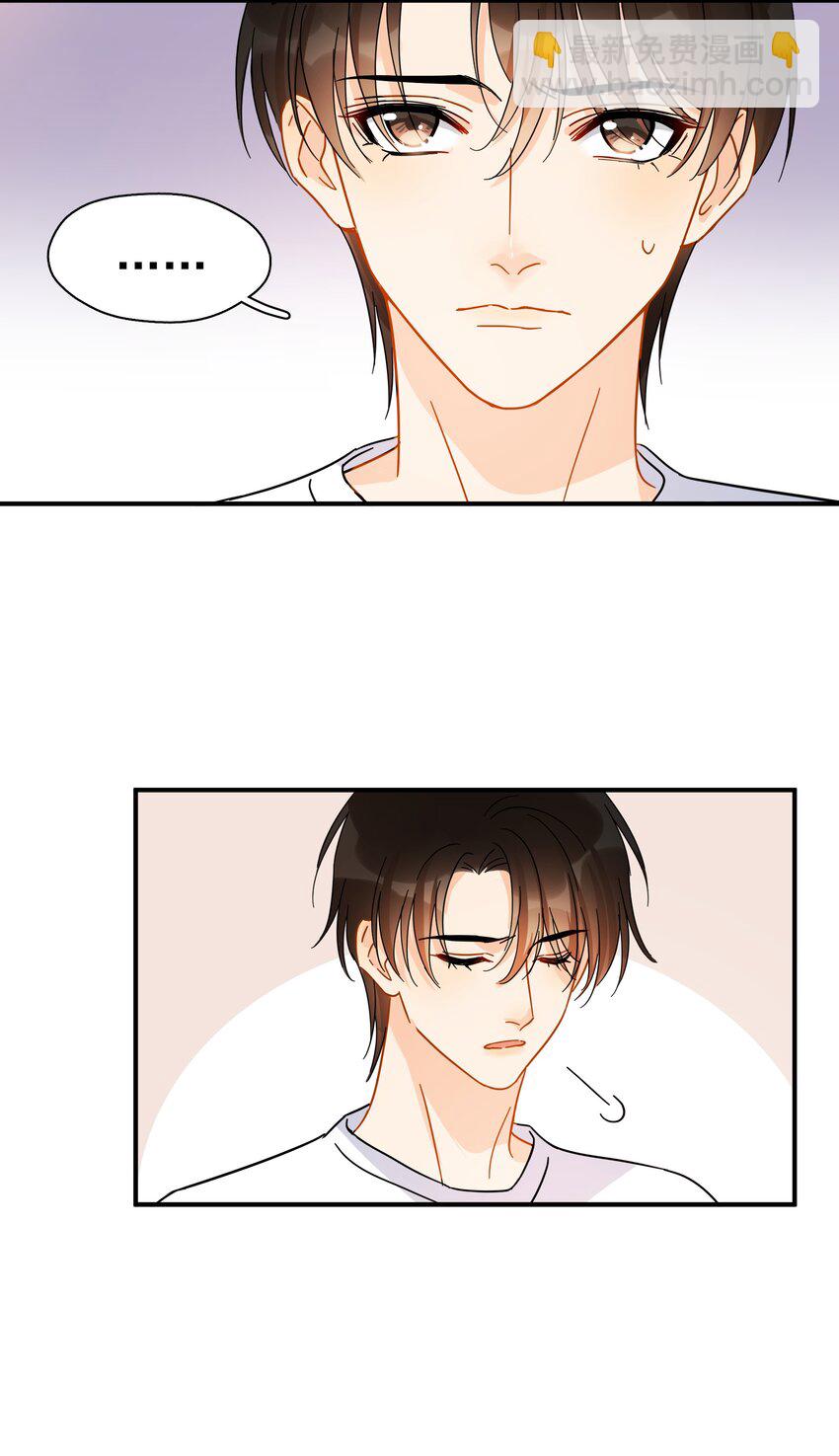 033 疼的话你会哭吗？-第38话