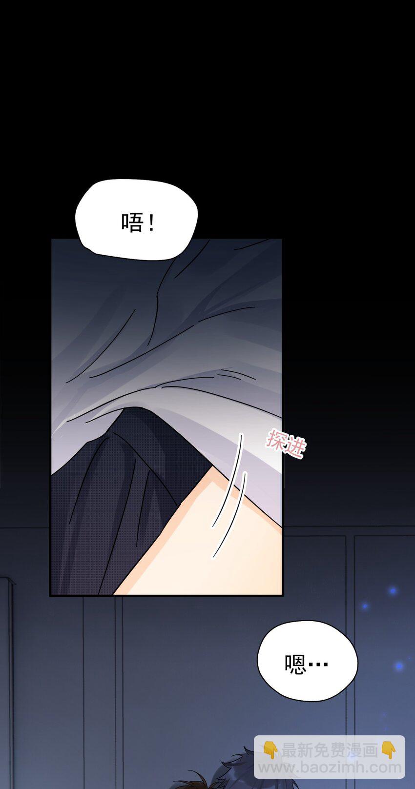 033 疼的话你会哭吗？-第38话