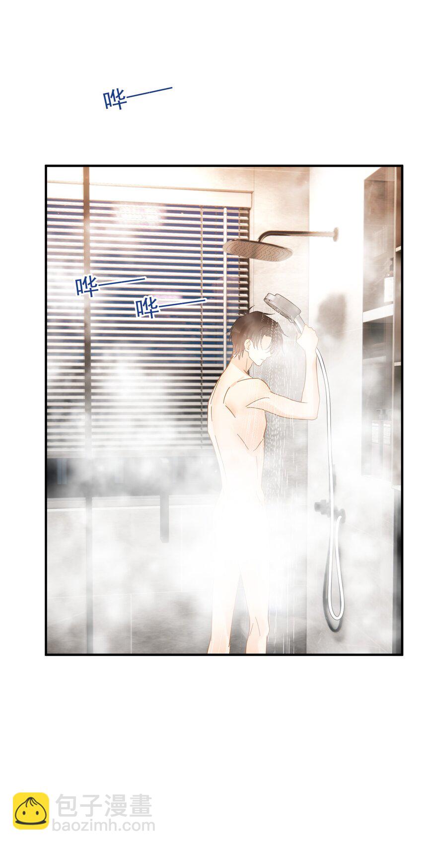 033 疼的话你会哭吗？-第38话