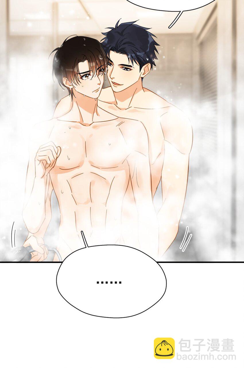 033 疼的话你会哭吗？-第38话