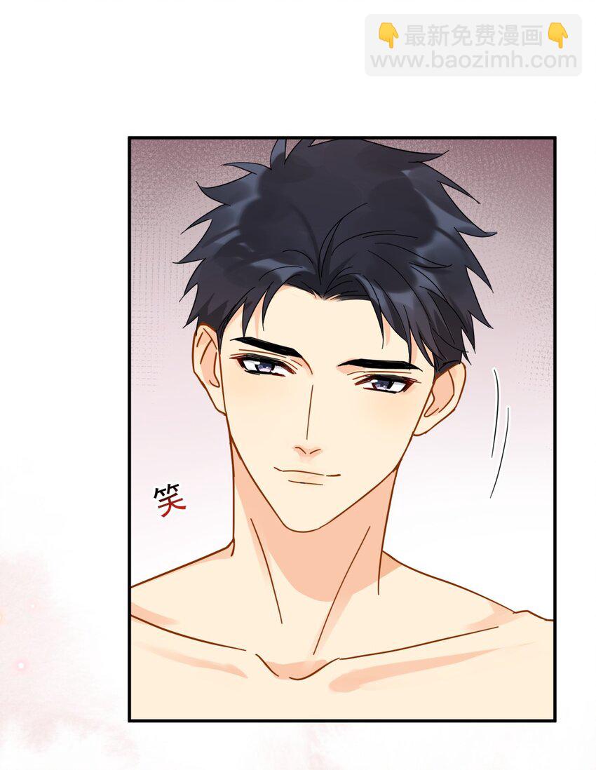 033 疼的话你会哭吗？-第38话