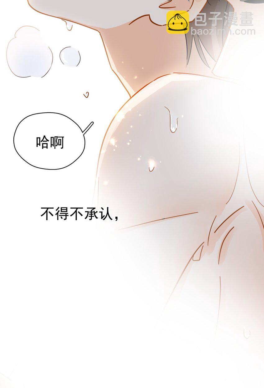 033 疼的话你会哭吗？-第38话