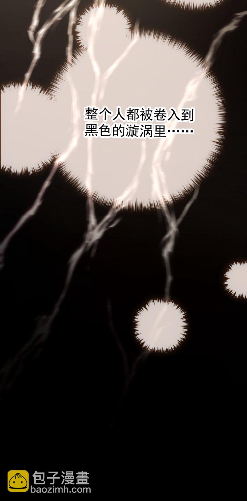 033 疼的话你会哭吗？-第38话