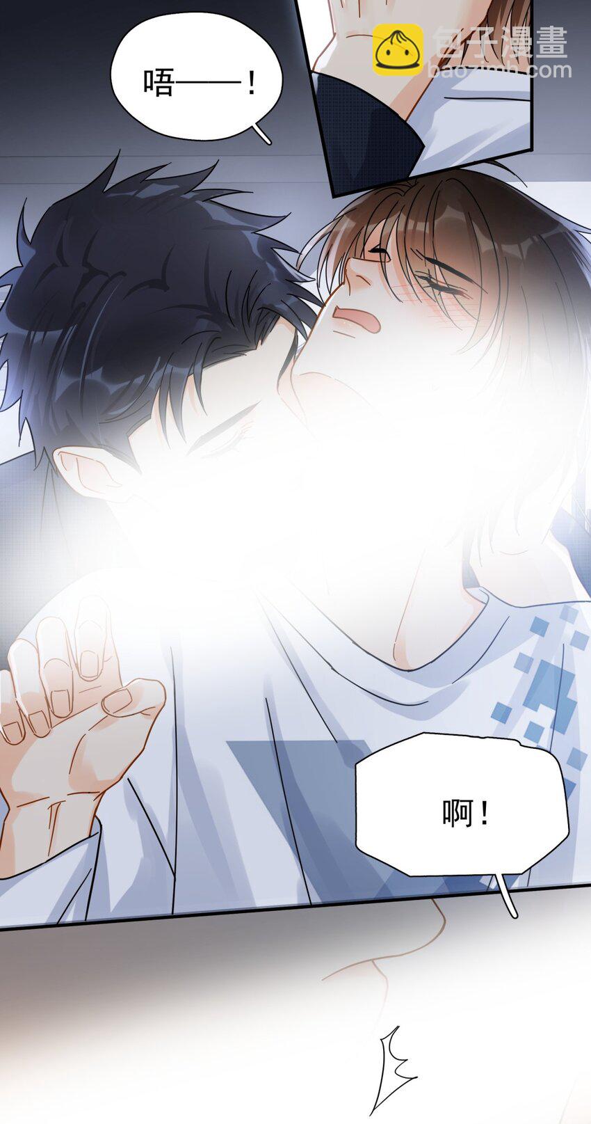 033 疼的话你会哭吗？-第38话