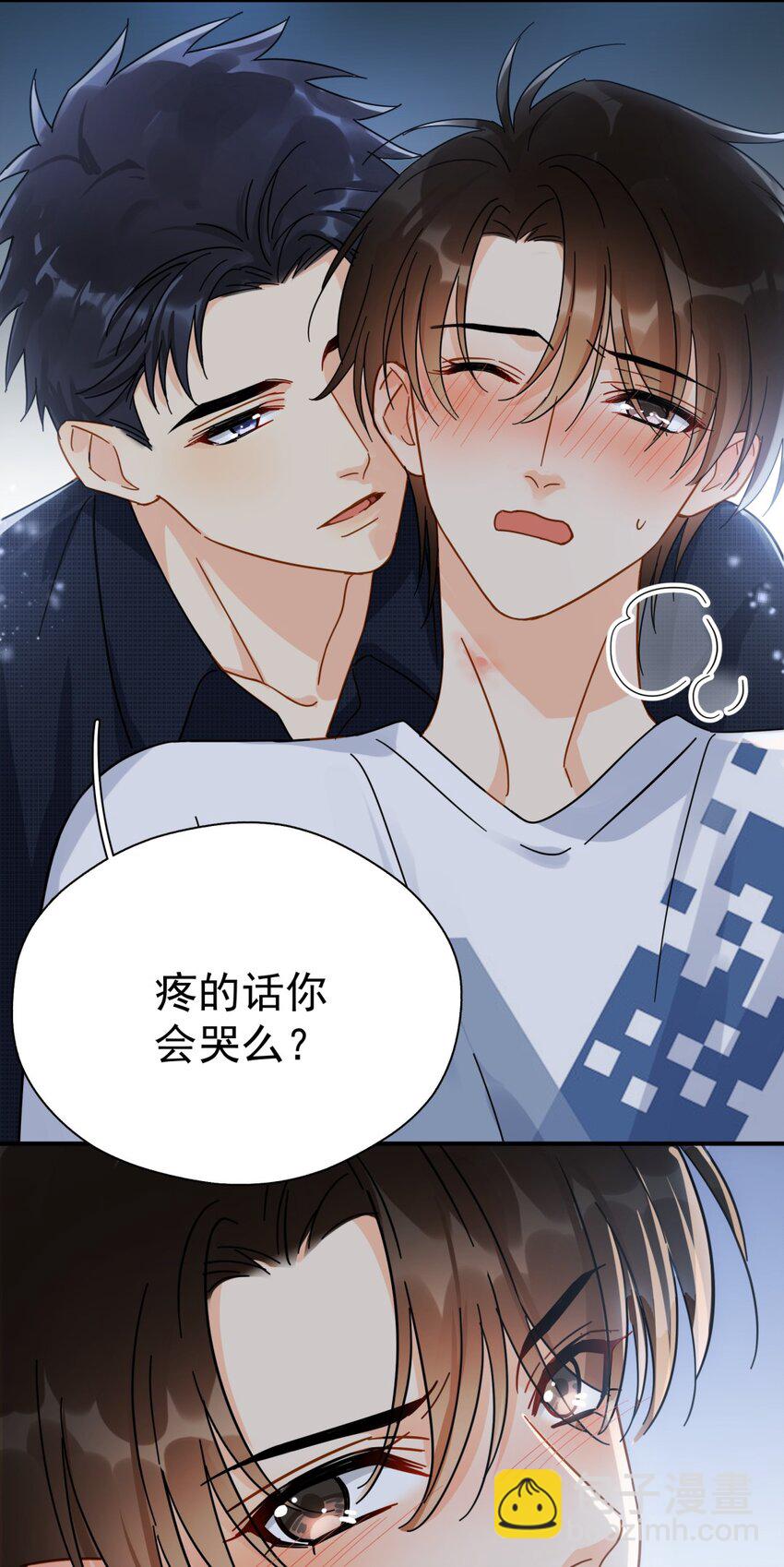 033 疼的话你会哭吗？-第38话