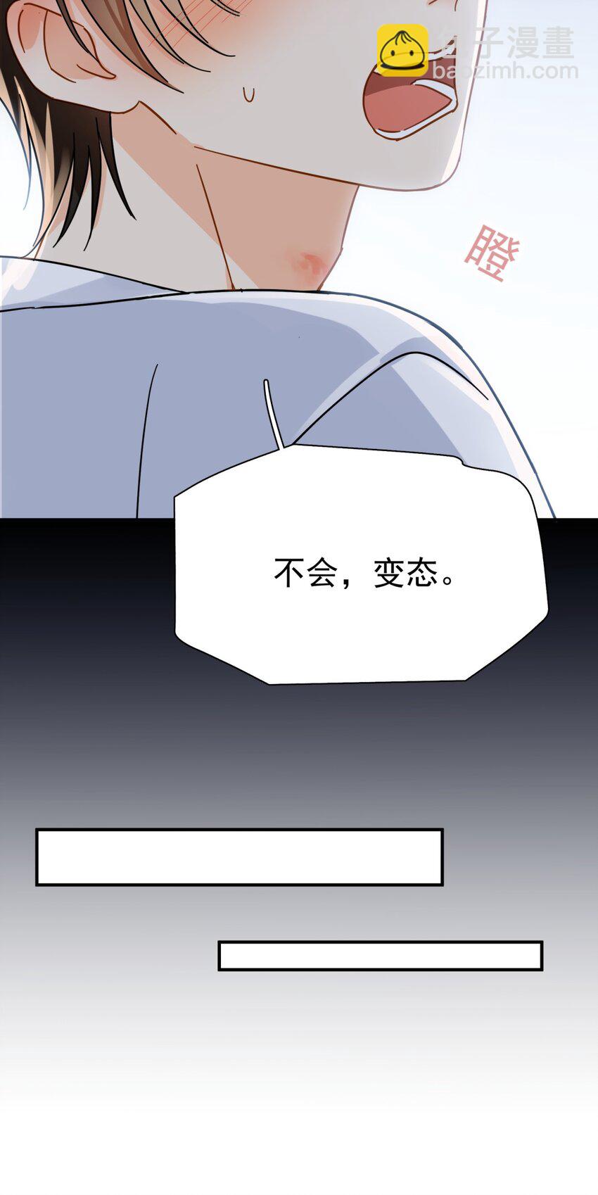 033 疼的话你会哭吗？-第38话